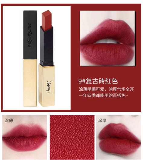 ysl 口红 pavilion|YSL圣罗兰美妆官方网站 .